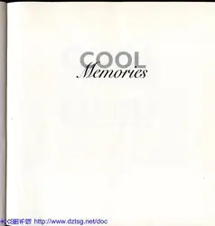 Cool Memories ۱۹۸۰-۱۹۸۵ image