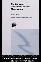 Contemporary Taiwanese Cultural... image