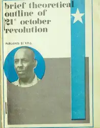 Brief theoretical outline... image