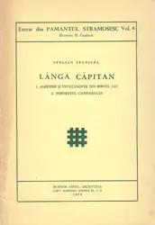 Lângă Căpitan. ۱.... image