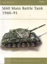 M۶۰ Main Battle... image