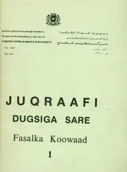 Juqraafi. Dugsiga Sare.... image