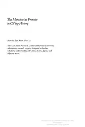 Manchurian Frontier in... image