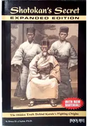 Shotokan’s Secret. The... image