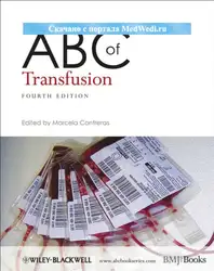 ABC of Transfusion image