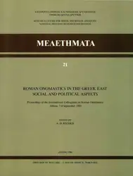 Roman onomastics in... image