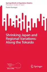 Shrinking Japan and... image
