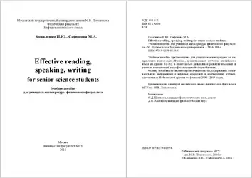 Effective reading, speaking,... image