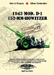 D-۱ ۱۵۲mm Howitzer image