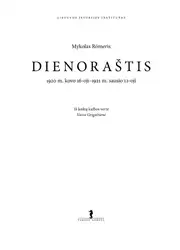 Dienoraštis: ۱۹۲۰ m.... image