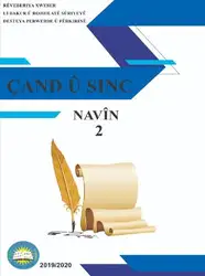 Çand û sinc.... image