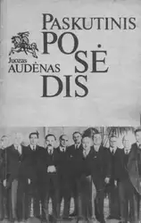 Paskutinis posėdis: atsiminimai image