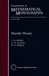 دانلود کتاب Wavelet Theory