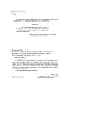 Новітня історія країн... image