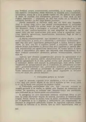 Psihiatrie Partea ۲ image