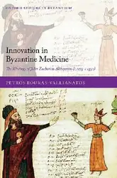 Innovation in Byzantine... image