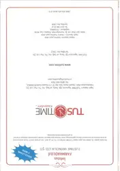 İnfotus Farmakoloji Konu... image