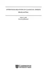 Interstate Relations in... image