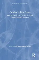Gender Is Fair... image
