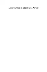 Download Compendium of Theoretical Physics