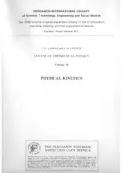 Course Of Theoretical... image