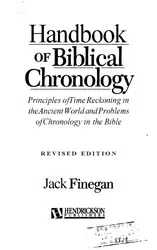 Handbook of Biblical... image