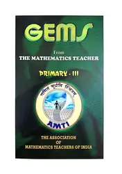 AMTI GEMS Primary... image