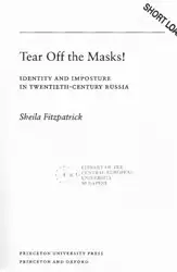 Tear Off the... image