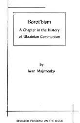 Borotbism A Chapter... image