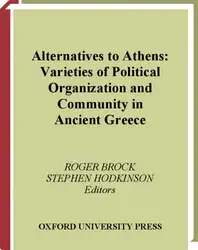 Alternatives to Athens image
