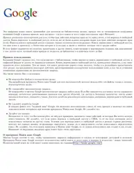 Сношения России с... image