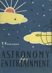 Astronomy for Entertainment image