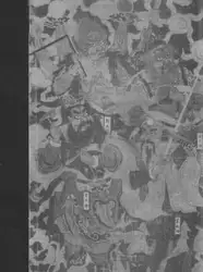 Science and Civilisation... image