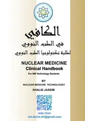Nuclear Medicine Handbook... image