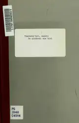 Не піддавайся біді. image