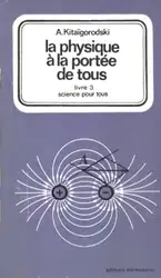 La physique à... image