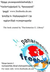 Duckett The Young... image