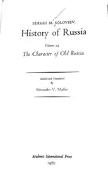 History of Russia... image