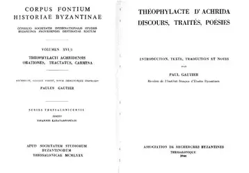 Théophylacte d’Achrida :... image