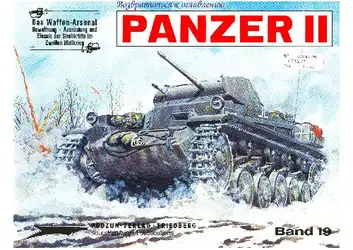 PzKpfw II in... image