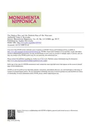 The Shokyu war... image