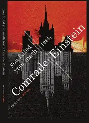 You failed your... image