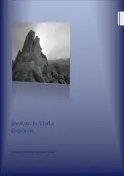 Ibeovac, Ja Vlado... image