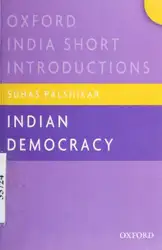 Suhas Palshikar. ۲۰۱۷.... image