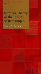 Number theory in... image