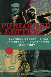 Purloined Letters: Cultural... image