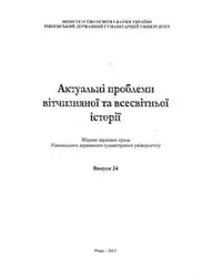 Раціон та вартість... image