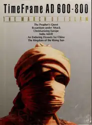 The March of... image