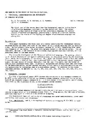 New results in... image