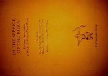 In the Service... image